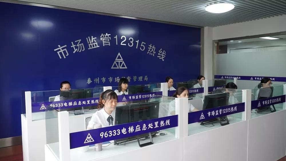 市場監(jiān)管12135.jpg