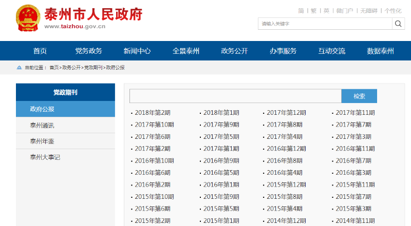 點擊查看詳細內容