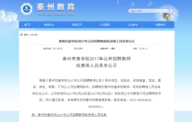 點擊查看詳細內容