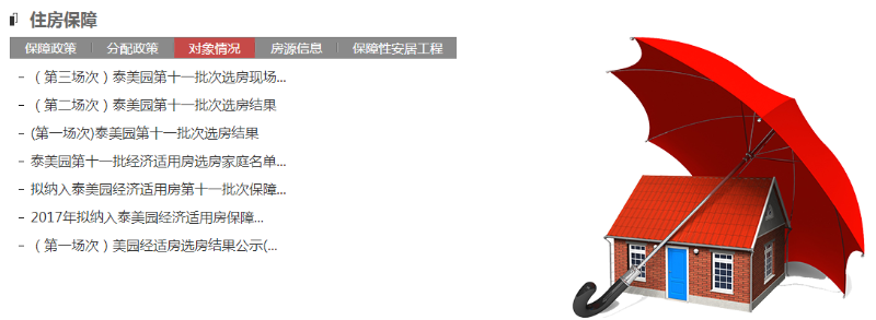 點擊查看詳細內容