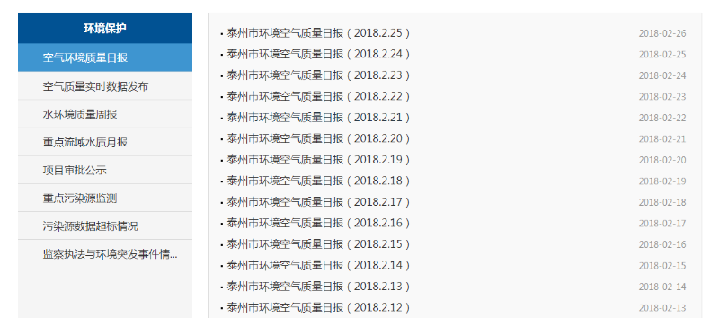 點擊查看詳細內容