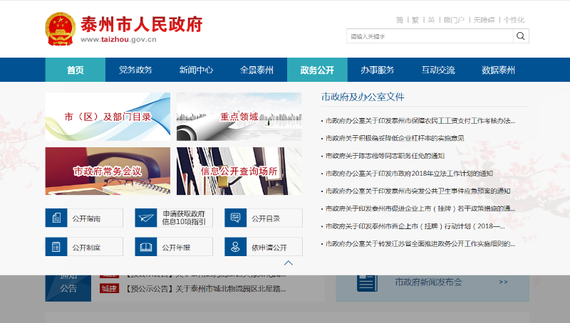 點擊查看詳細內容