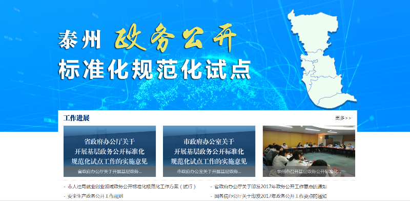 點擊查看詳細內容