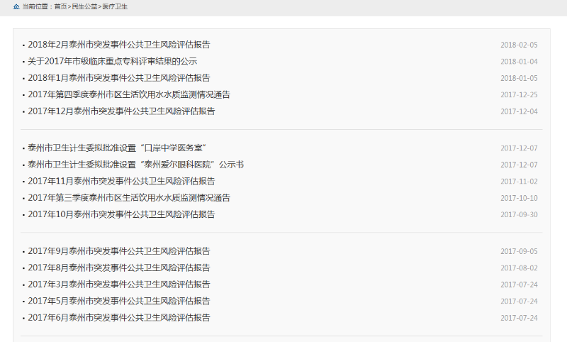 點擊查看詳細內容
