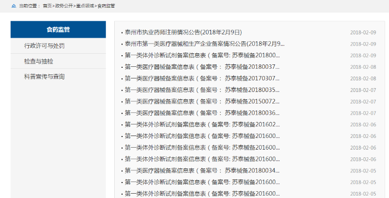 點擊查看詳細內容