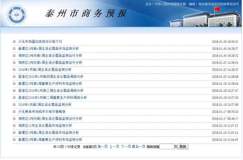 點擊查看詳細內容
