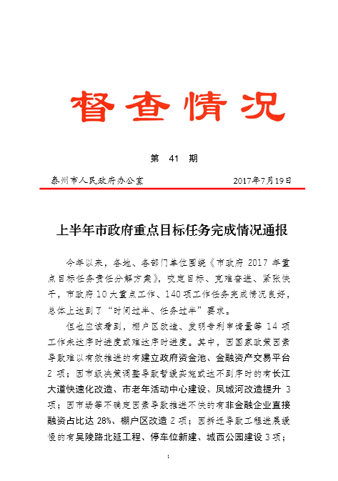 點擊查看詳細內容