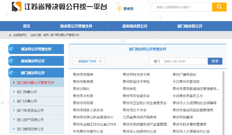 點擊查看詳細內容