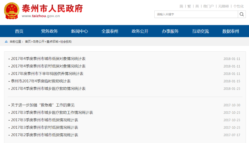 點擊查看詳細內容