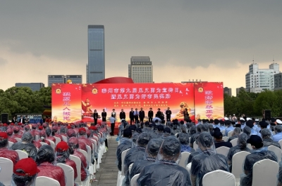 泰州市“第九屆見義勇為宣傳日”暨“見義勇為好市民”獎勵活動